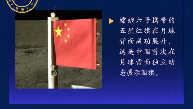 加瞄准镜了！斯玛特上半场三分8中5砍全场最高的19分